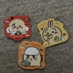 ちいかわグミ3のサムネイル