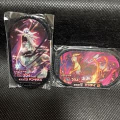 メザスタ　バンギラス　SS  レア枠　おまけでエンテイのサムネイル
