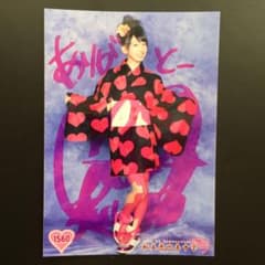 52 私立恵比寿中学 真山りか 生写真 サイン - メルカリ