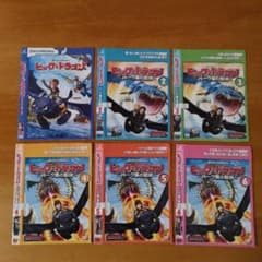 [화상 6장] DVD TV 애니메이션 & 영화 힉과 드래곤