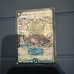 デュエルマスターズ 超神星ベテルギウス・ファイナルキャノン