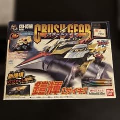 組み立て途中 クラッシュギア CGX-05WR 鎧輝 ガイキ - メルカリ