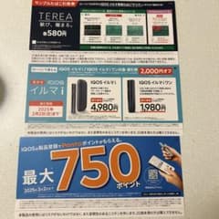 トム様専用のサムネイル