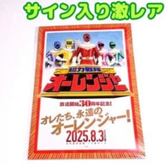 m30247402000_1.jpg?1756889429