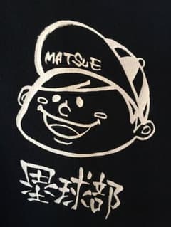 オーダー①のサムネイル