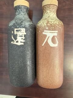 還元くんボトル2本セットのサムネイル