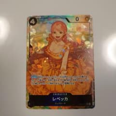 レベッカ SR パラレルのサムネイル