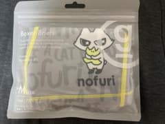 新品グラニフnofuri ボクサーパンツ グレー Mサイズのサムネイル