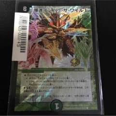 ソウタさん 専用のサムネイル