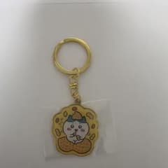 ちいかわ 千葉限定 落花生ハチワレキーホルダーのサムネイル