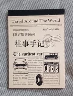 コラージュ素材セットのサムネイル