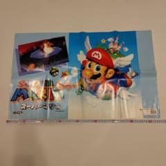 スーパーマリオ64 ポスター くろがね学習机 販促品 デスクマット 当時