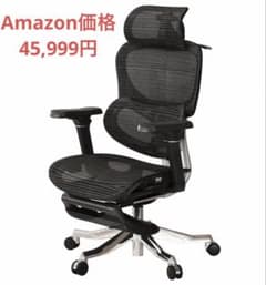 NerikoZ1 オフィスチェア 人間工学 メッシュ 8Dアームレストオットマン
