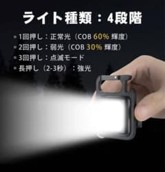 LED ポータブル 作業灯 充電式 投光器 非常灯のサムネイル