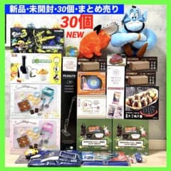 プライズ景品まとめ売り　ワイヤレススピーカー　ナルト　スプラトゥーン　ワンピース