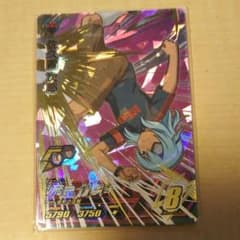 イナズマイレブンカード　シークレットのサムネイル