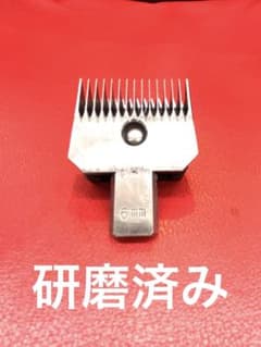 スピーディク バリカン替刃 6mm 13のサムネイル