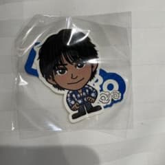 山下健二郎 ステッカーセット 三代目JSBカプセルガチャ スタジアム