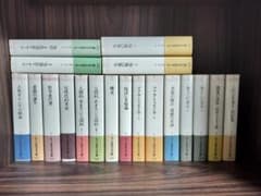 ニーチェ全集 ちくま学芸文庫 全15巻＋別巻4冊セットのサムネイル
