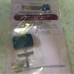 スプールベアリングリムーバーのサムネイル