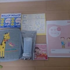 出産準備品のサムネイル