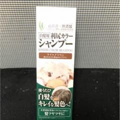 利尻 カラーシャンプー  Peco様専用のサムネイル