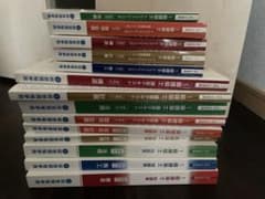総合資格1級建築士試験対策テキスト・問題集・トレトレ セット 令和2年度版のサムネイル