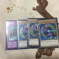 ブラックマジシャンセットのサムネイル