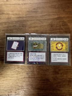 HUNTER×HUNTER グリードアイランド カード3枚セットのサムネイル