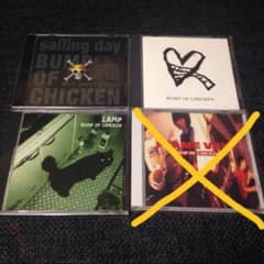 BUMP OF CHICKEN レアCDセットのサムネイル