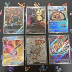 ポケモンカード SR AR まとめ売り 6枚セット① - メルカリ