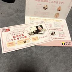 スタジオマリオのサムネイル