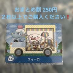 매달려 도부트의 숲 amiibo 카드 피커 2장 이상으로 구입해 주세요