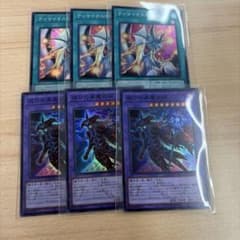 遊戯王 滅びの黒魔術師 ティマイオスの眼光 スーパー 3枚ずつ - メルカリ