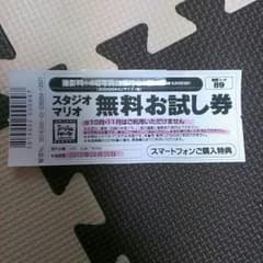 まー様専用のサムネイル