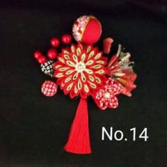 和装 髪飾りNo.14   卒業式 成人式 結婚式 七五三のサムネイル