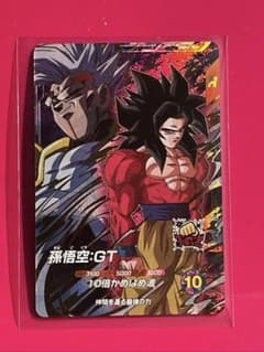 ドラゴンボールスーパーダイバーズまとめ売り(孫悟空GT入) スーパードラゴンボールダイバーズ 孫悟空:GT SDV10-069 宝箱 - メルカリ