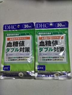 DHC 血糖値ダブル対策×2のサムネイル