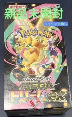 ポケモンカード MEGA ドリームEX 1BOX 新品未開封 シュリンク無し