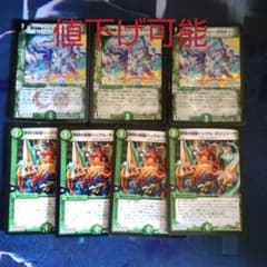 デュエルマスターズ 超神羅ギャラクシー・デスティニーのサムネイル