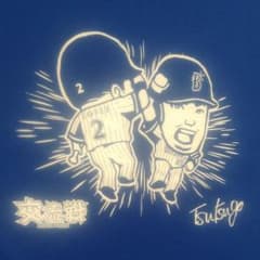 Taさん専用　2018交流戦JUMP Tシャツのサムネイル