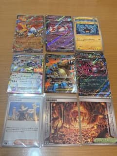 ポケモンカード まとめ売り ex SR等 20枚セットのサムネイル