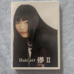 Hair art 儚 II HAKANA DVDのサムネイル