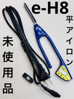 未使用品　LENZ レンツアイロン e-6W両熱角6㎜アイロン　廃盤品 未使用品 LENZ e-H8 現行レンツアイロン 8ミリ平 - メルカリ
