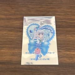キミとアイドルプリキュア 映画 特典 うちわ型クリアカード キュアニャミーのサムネイル