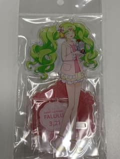 プリパラ ファルル アクリルスタンド - メルカリ