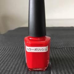 【ぽよ様専用】4本おまとめ シャレドワ  ネイルカラー5のサムネイル