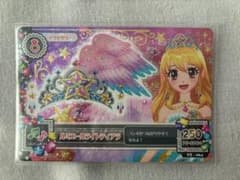 アイカツ ルミエールライトティアラ PZ-064のサムネイル
