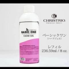 クリストリオ ベーシックワン♡236ml - メルカリ