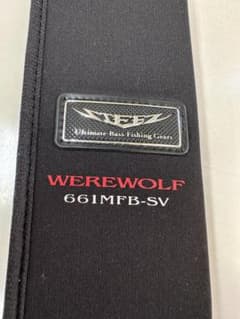 スティーズ　661MFB-SV　ウェアウルフ　T.様専用のサムネイル